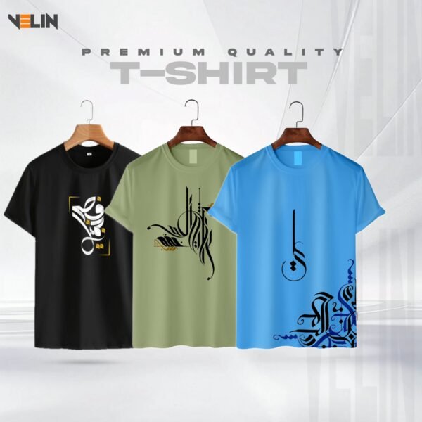 ৩ টি ম্যাশ ফেব্রিক্স টি-শার্ট মাত্র ৪৫০ টাকা!