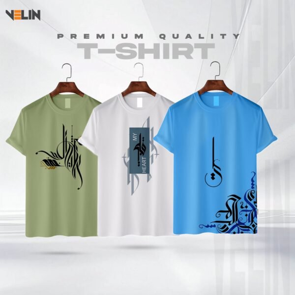 ৩ টি ম্যাশ ফেব্রিক্স টি-শার্ট মাত্র 450 টাকা!