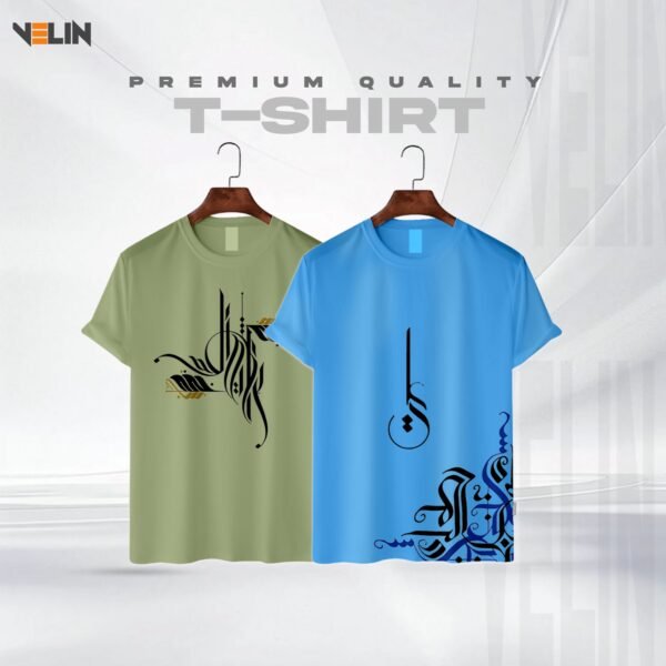 ২ টি ম্যাশ ফেব্রিক্স টি-শার্ট মাত্র ৩৫০ টাকা!